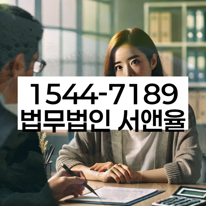 채무 협상 방법