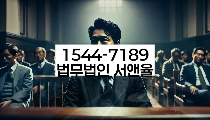 연체 대출 협상