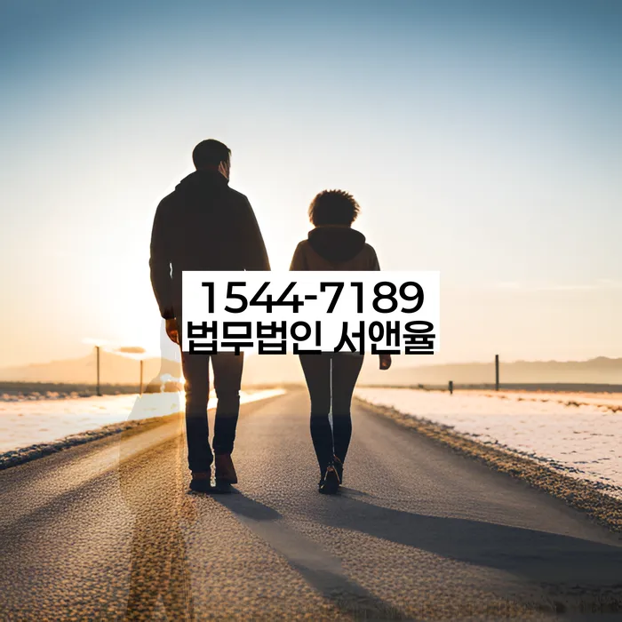 개인회생 변제금 법적 구제