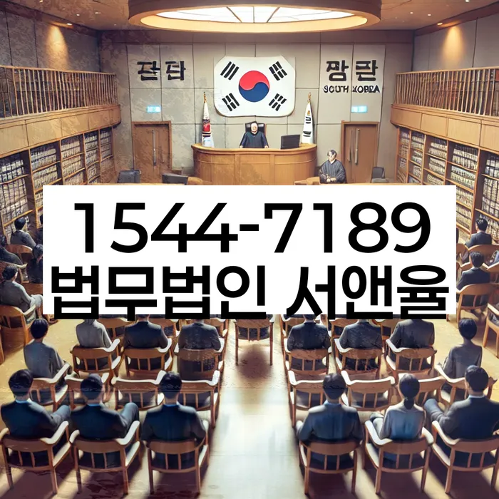 개인회생 변호사