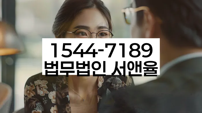 광진 파산 변호사