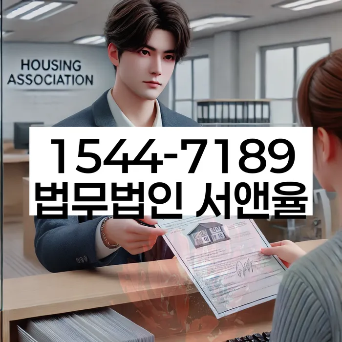 합천군 개인회생 파산 절차