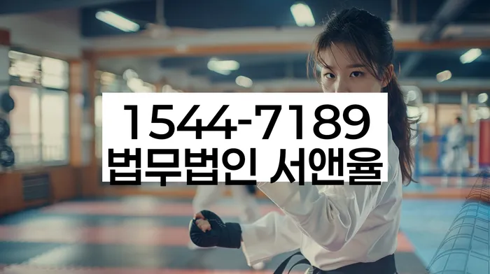 강화군 개인회생