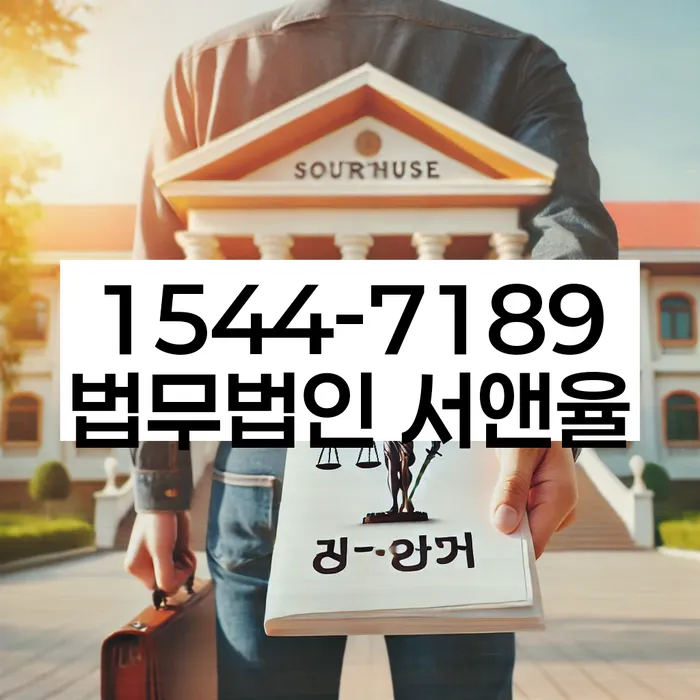 용인시 개인회생변호사