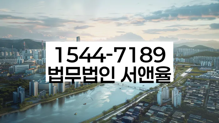 공릉동 개인회생상담