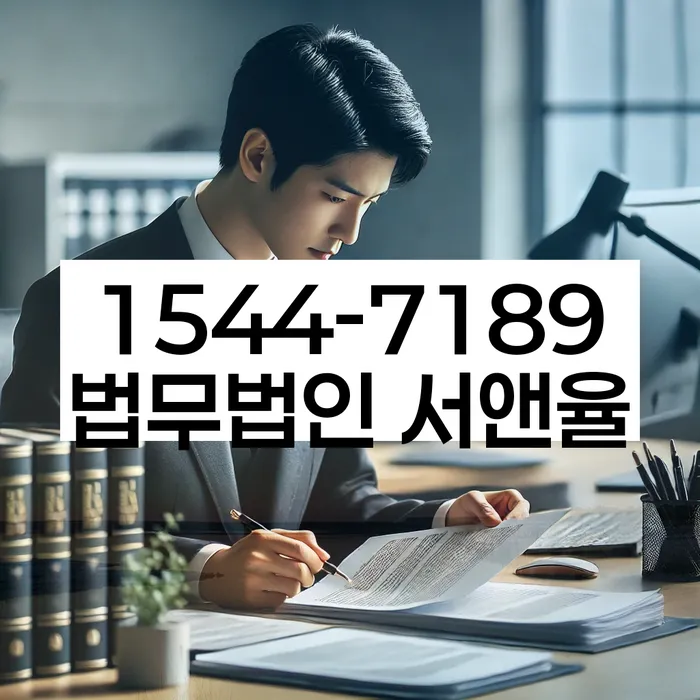 성북동 개인회생 상담