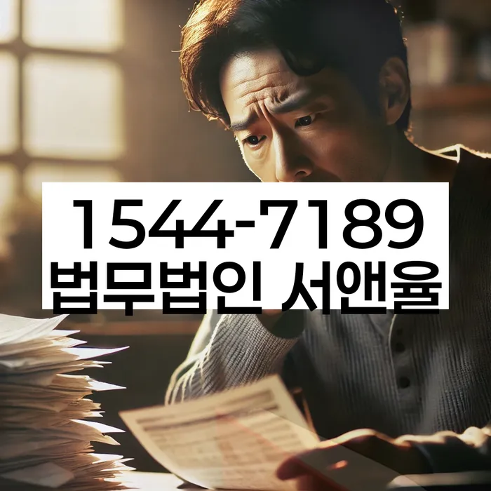 명일동 개인회생