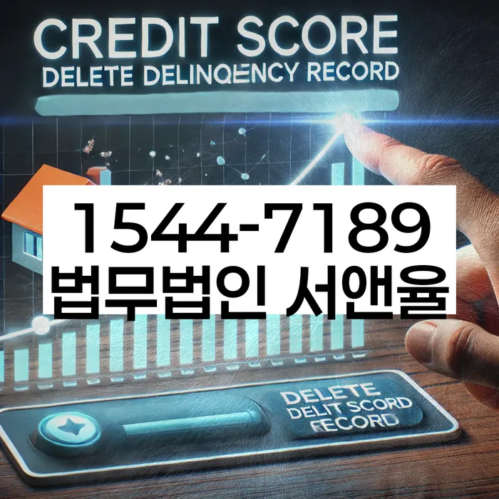 개인회생과 개인파산 비교