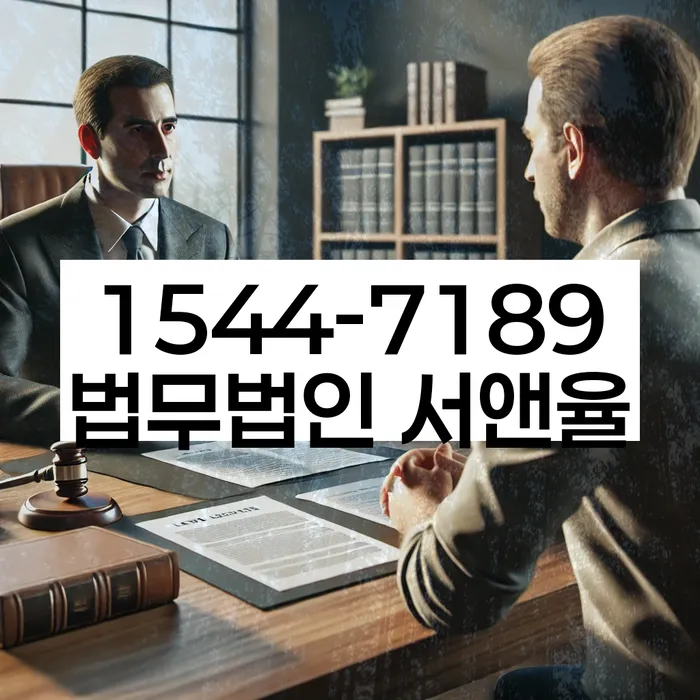 경기도 양노리 개인회생상담