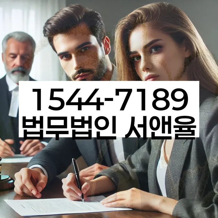 강원도 견소동 개인회생신청