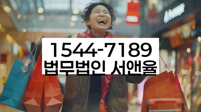 부산 금성동 통장압류해제