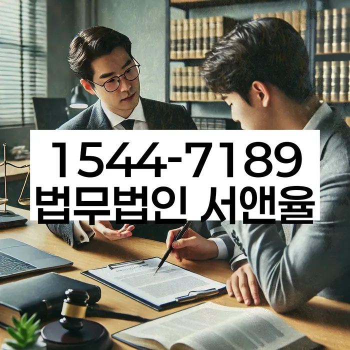 충청남도 함양리 개인회생