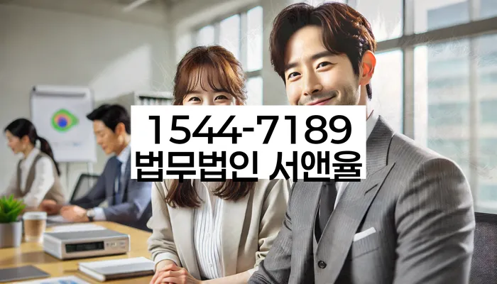 신용회복위원회