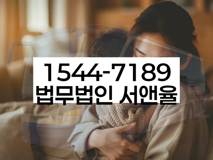 개인회생 절차